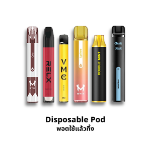 Disposable Pod