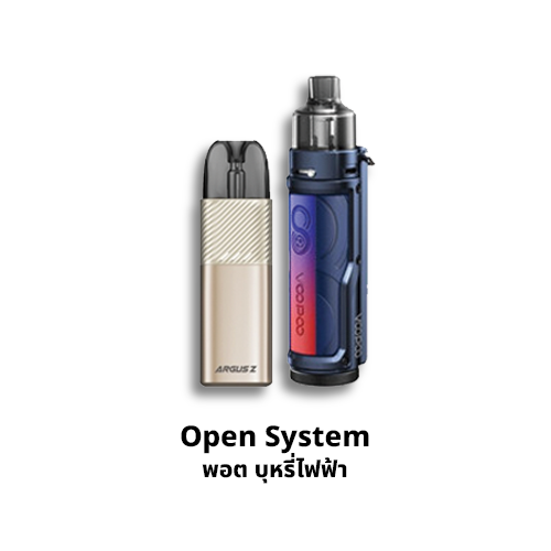 open-system