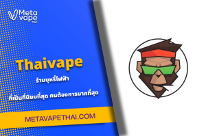 Thaivape