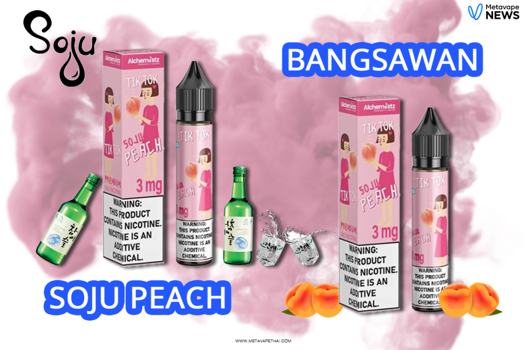 BANGSAWAN soju peach