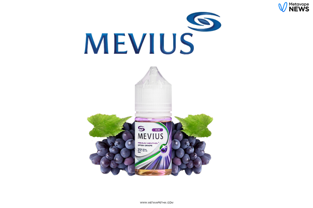 Mevius Grape Ice Saltnic