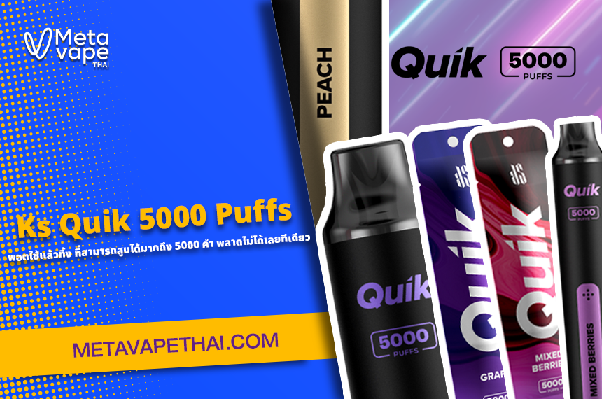 Ks Quik 5000 Puffs