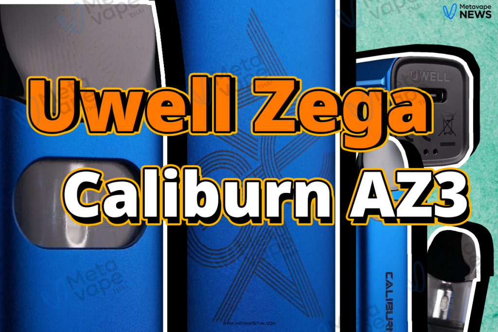 Uwell Zega Caliburn AZ3