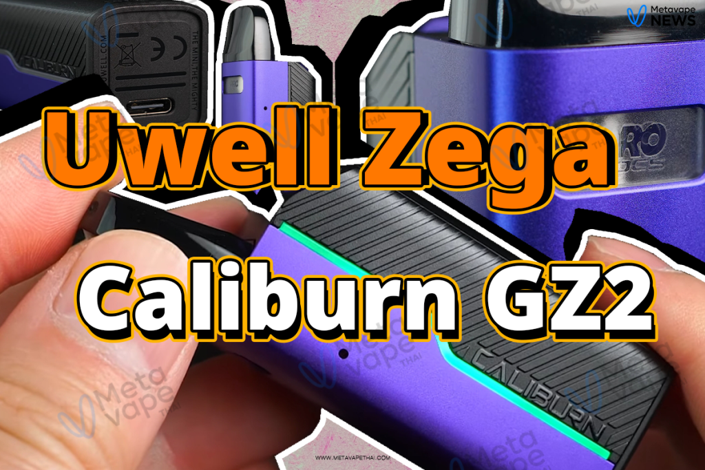 Uwell Zega Caliburn GZ2